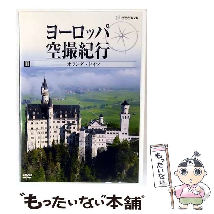 š 衼åѶԡIIɥ/DVD/NSDS-13025 / NHK󥿡ץ饤 [DVD]ڥ᡼̵ۡںûãб...