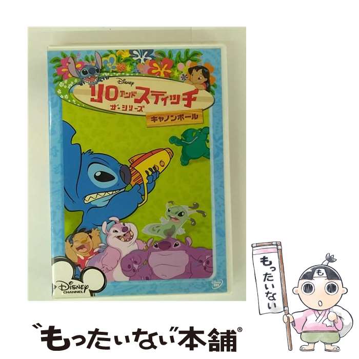 【中古】 リロ＆スティッチ　ザ・シリーズ／キャノンボール/DVD/VWDS-5342 / Happinet [DVD]【メール便..