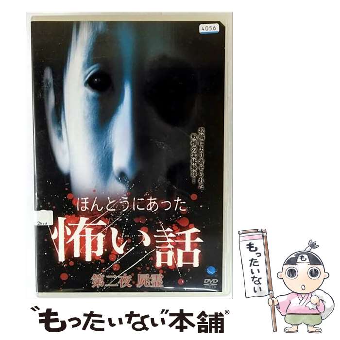 š ۤȤˤäݤ   ˮ BWD110R / [DVD]ڥ᡼̵ۡںûãб