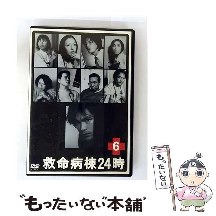 【中古】 救命病棟24時 6/DVD/PCBC-50181 / フジテレビジョン [DVD]【メール便送料無料】【最短翌日配達対応】