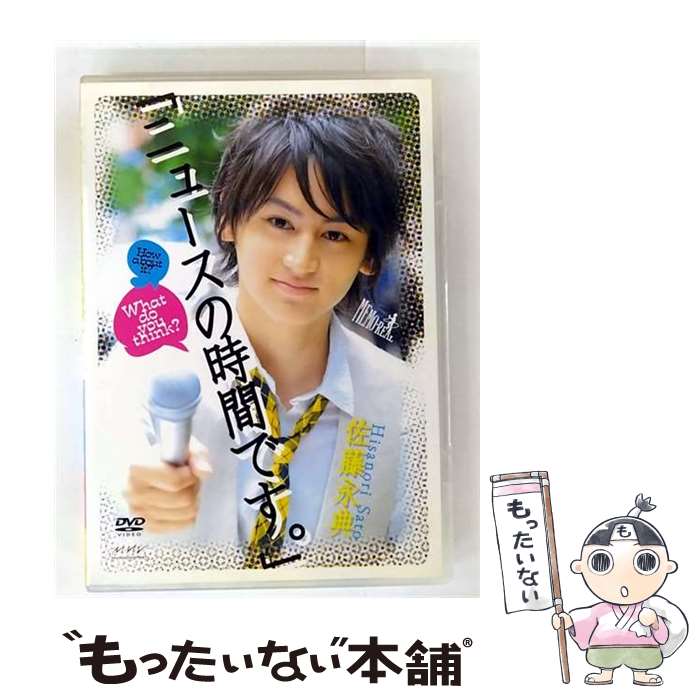 š ƣŵ֥˥塼λ֤Ǥסԡ/DVD/ASBY-4494 / ޡ٥饹AQL [DVD]ڥ᡼̵ۡںûãб