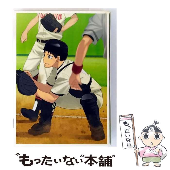 【中古】 おおきく振りかぶって～夏の大会編～ 5 完全生産限定版/ 水島努 / アニプレックス [D ...