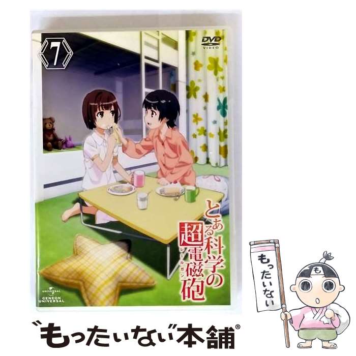 【中古】 とある科学の超電磁砲 第7巻（通常版）/DVD/GNBA-1597 / Happinet [DVD]【メール便送料無料】【最短翌日配達対応】