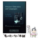 【中古】 Distance Education and Languages Evolution and Change / Borje Holmberg, Mon...