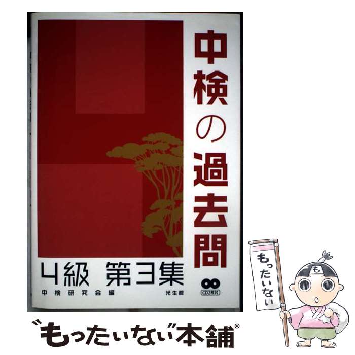 š 渡β4 3 / 渡 /  [ñ]ڥ᡼̵ۡںûãб