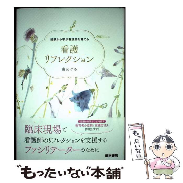 ����š� �Ǹ��ե쥯����� / �� �ᤰ�� / ��ؽ� [ñ����]�ڥ᡼��������̵���ۡں�û������ã�б���