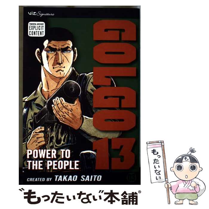 š GOLGO 13 #03(P) / Takao Saito / VIZ Media LLC [ڡѡХå]ڥ᡼̵ۡںûãб