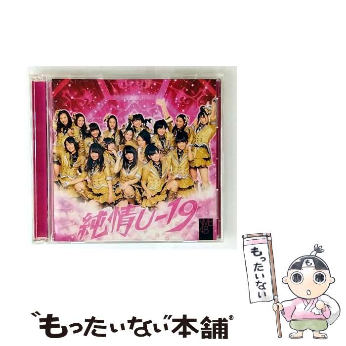 ����š� ���U-19��Type-B��/CD���󥰥��12cm��/YRCS-90008 / NMB48 / laugh out loud records [CD]�ڥ᡼��������̵���ۡں�û������ã�б���