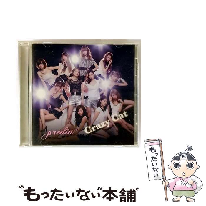 【中古】 PCI MUSIC predia/Crazy Cat / predia / 有限会社プレシャストーンミュージック [CD]【メール便送料無料】【最短翌日配達対応】