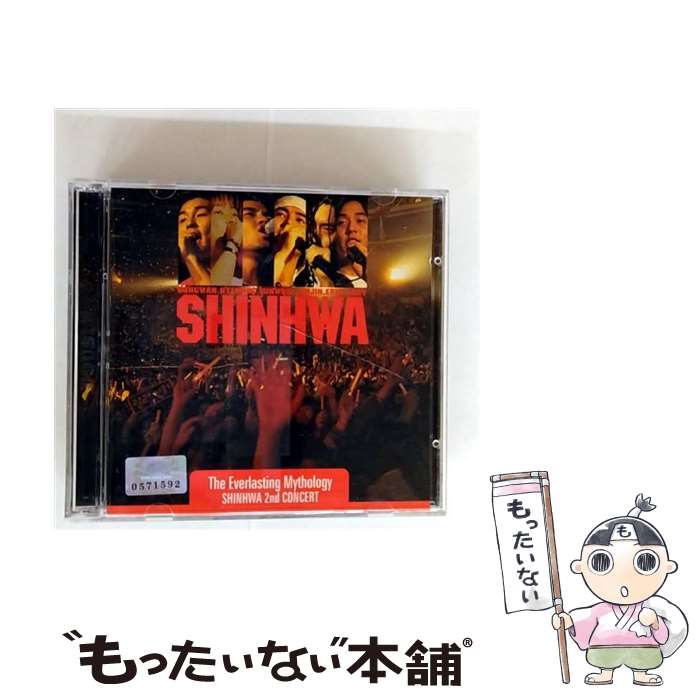 【中古】 神話 (シンファ)/神話(シンファ)- 2nd Live Concert - The Everlasting Mythology / 神話 / Sment [CD]【メール便送料無料】【最短翌日配達対応】