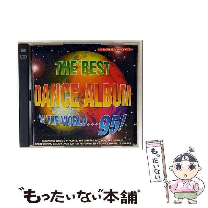 【中古】 The Best Dance Album．．1995 / Various / Virgin [CD]【メール便送料無料】【最短翌日配達対応】