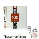 【中古】 ベスト・ヒット100 大人のディスコ/CD/UICY-4454 / オムニバス / UNIVERSAL INTERNATIONAL(P)(M) [CD...