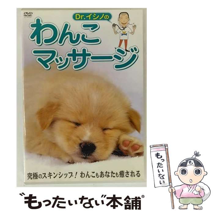 š DrΤΡ󤳥ޥå/DVD/POBE-1311 / ޥ [DVD]ڥ᡼̵ۡںûãб