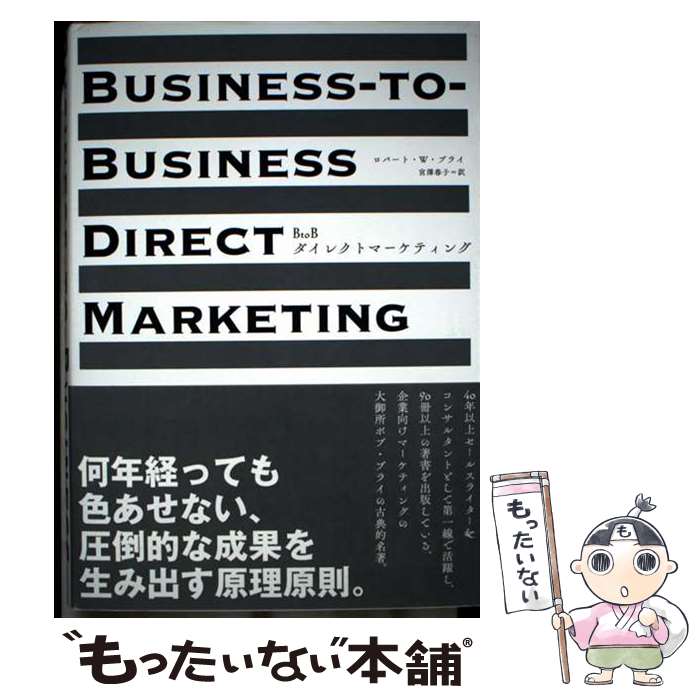 š BtoB 쥯ȥޡƥ / СȡW֥饤 / СȡW֥饤 / 쥯Ƚ [ñ]ڥ᡼̵ۡںû...