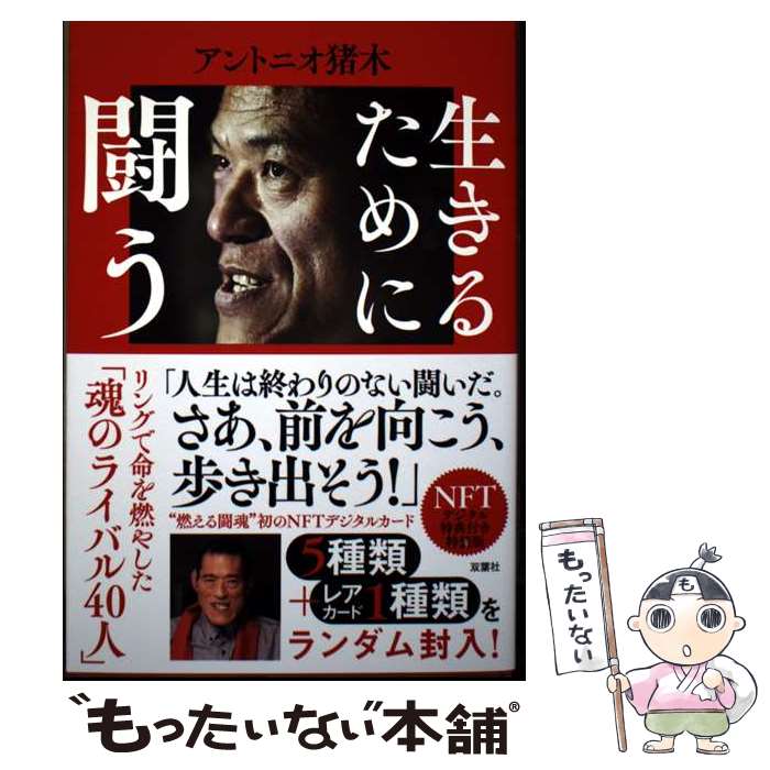 ����š� �����뤿���Ʈ����NFT��ŵ�� / ����ȥ˥����� / ������� ���ռ� [ñ���ܡʥ��եȥ��С���]�ڥ᡼��������̵���ۡں�û������ã�б���