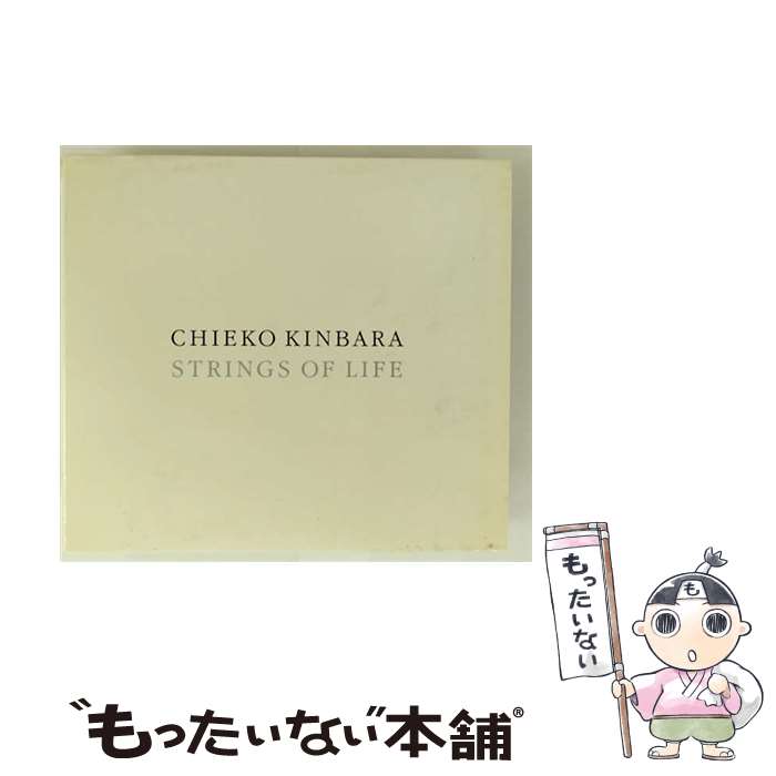 ��ä����ʤ����� ��ŷ�Ծ�Ź���㤨��֡���š� STRINGS OF LIFE �⸶��û� / Cheiko Kinbara / Grand Gallery [CD]�ڥ᡼��������̵���ۡں�û������ã�б��ۡפβ����Ǥ������ʤ�594�ߤˤʤ�ޤ���