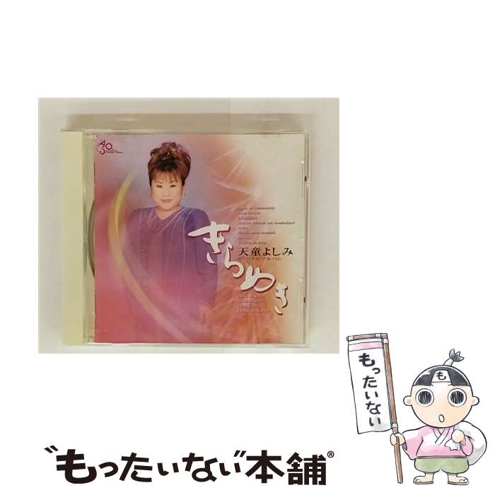 š ᤭/CD/TECE-30299 / ŷƸ褷 / ƥ󥿥ƥ [CD]ڥ᡼̵ۡںûã...