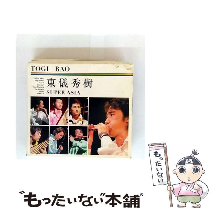 š SUPERASIAʥڥ롦ܥå/CD/TOCT-26014 / TOGI+BAO / EMIߥ塼åѥ ...