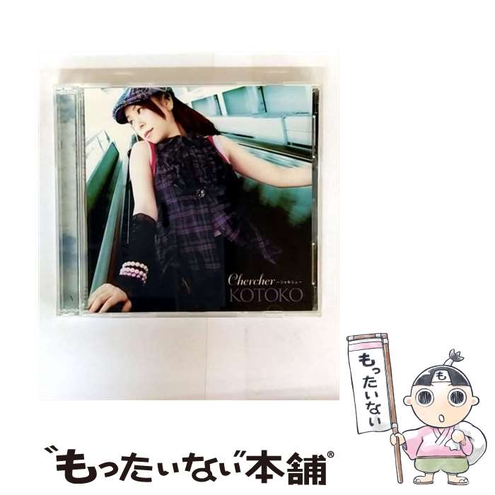 äʤޡŷԾŹ㤨֡š Chercher?륷?/CD󥰥12cm/GNCA-0035 / , C.G mix, , ȼ / Geneon[Pioneer] [CD]ڥ᡼̵ۡںûãбۡפβǤʤ228ߤˤʤޤ