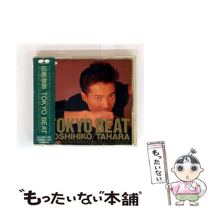 楽天市場】田原俊彦 CDの通販