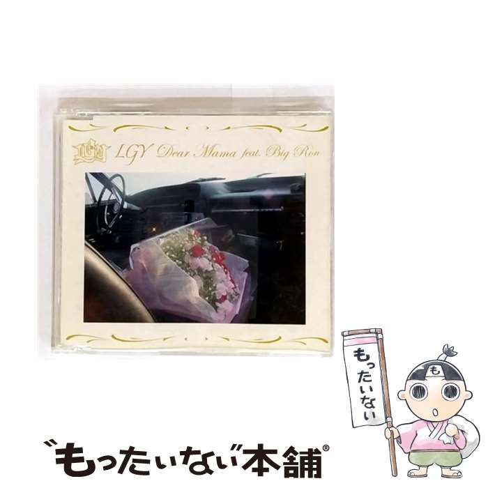 š DearMamafeatBIGRON/CD󥰥12cm/SPCD105 / LGY / STREET PROMO...
