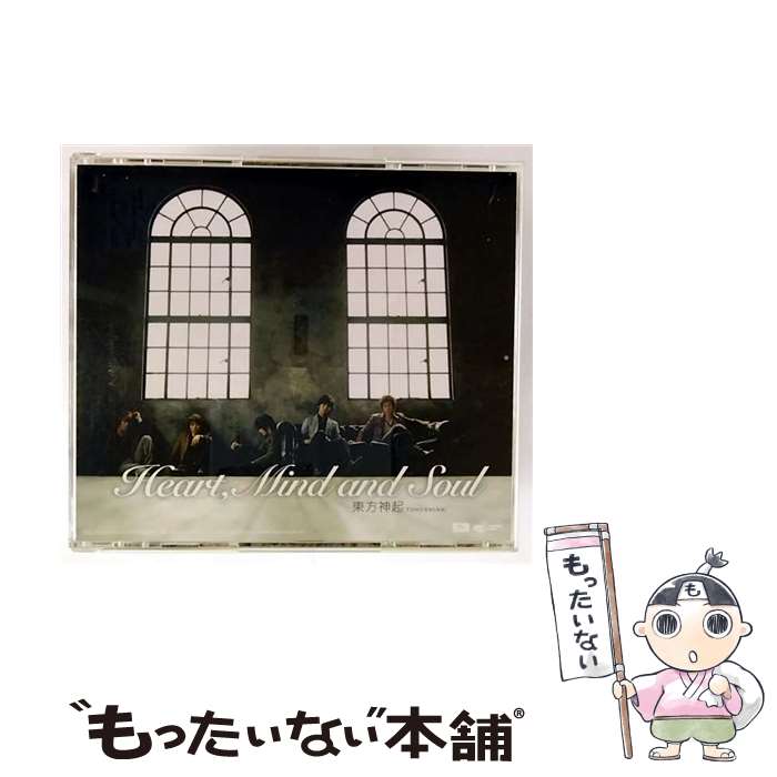 【中古】 Heart，Mind and Soul/CD/RZCD-45339 / 東方神起 / エイベックス・マーケティング [CD]【メール便送料無料】【最短翌日配達対応】