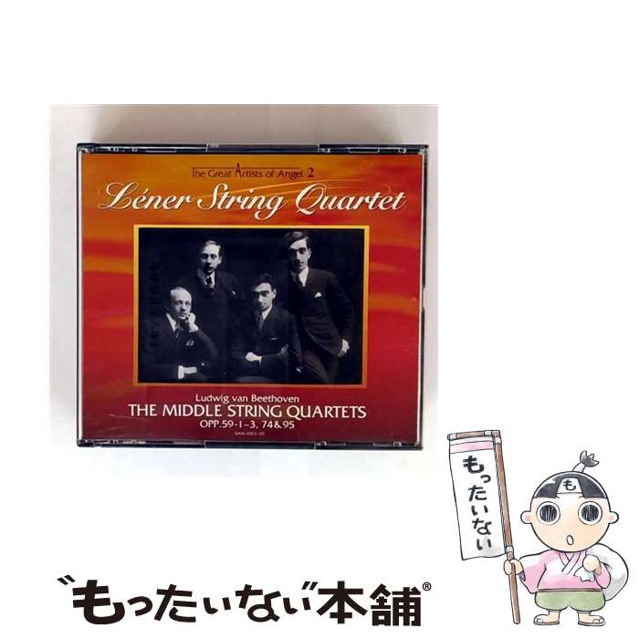 【中古】 Beethoven Middle String Qu / L Ner String Quartet / Toshiba/EMI [CD]【メール便送料無料】【最短翌日配達対応】