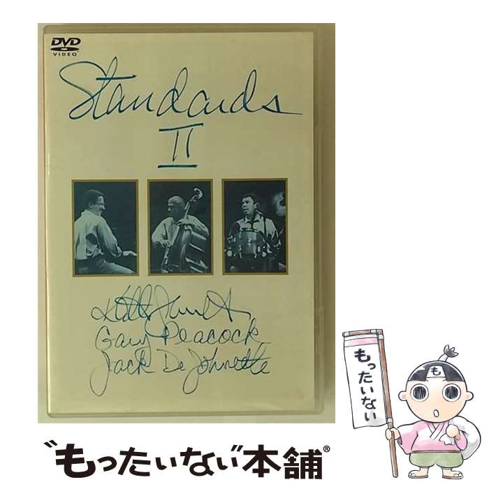 【中古】 スタンダーズ・ライヴII/DVD/VABZ-5006 / ビデオアーツミュージック [DVD]【メール便送料無料】【最短翌日配達対応】