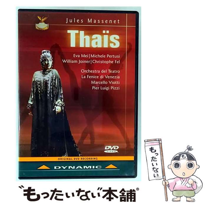 【中古】 THAIS 洋画 DYNDVD33427 / Dynamic Italy [DVD]【メール便送料無料】【最短翌日配達対応】
