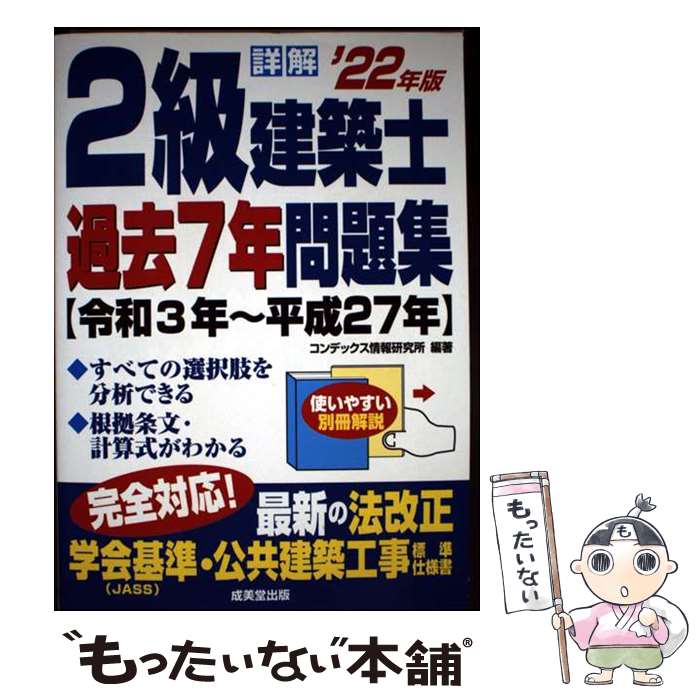 š ܲ2ۻβ7ǯ꽸 22ǯ / ǥå󸦵 / Ʋ [ñ]ڥ᡼̵ۡںûãб