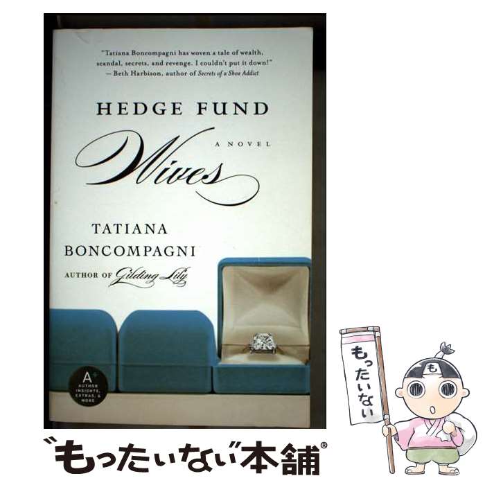 š Hedge Fund Wives / Tatiana Boncompagni / Avon A [ڡѡХå]ڥ᡼̵ۡںûã...