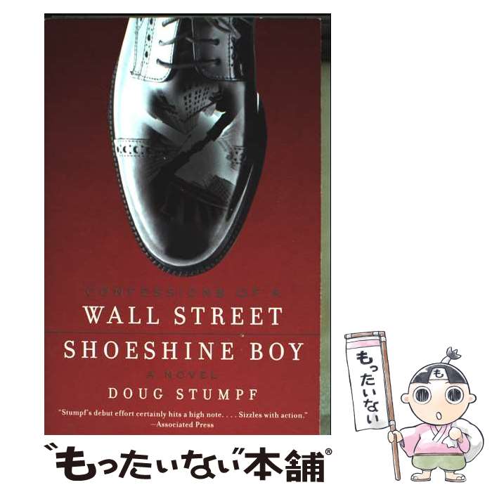 【中古】 Confessions of a Wall Street Shoeshine Boy / Doug Stumpf / Harper Perennial...