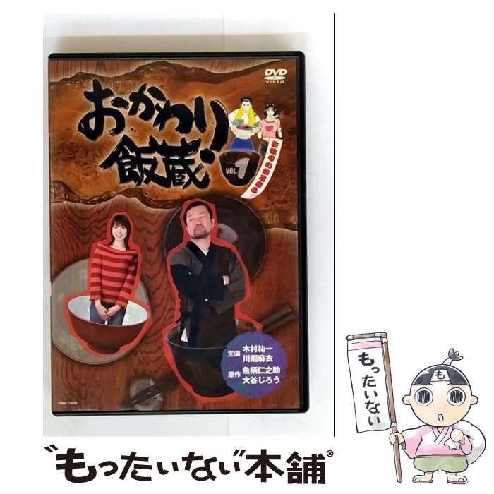 š ¢Vol1/DVD/YRBI-73005 / 褷ȥߥ塼å󥿥ƥ [DVD]ڥ᡼̵ۡںûãб
