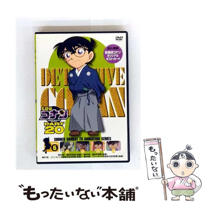 š ̾õ女ʥDVDPART20Vol6/DVD/ONBD-2143 / ӡ [DVD]ڥ᡼̵ۡںûãб