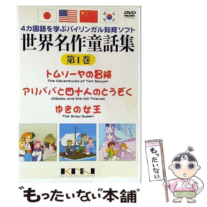 š ؤ֥Х󥬥ΰ饽ե ̾Ƹý  / ̥ݥ졼󥸥ѥ [DVD]ڥ᡼̵ۡںûãб