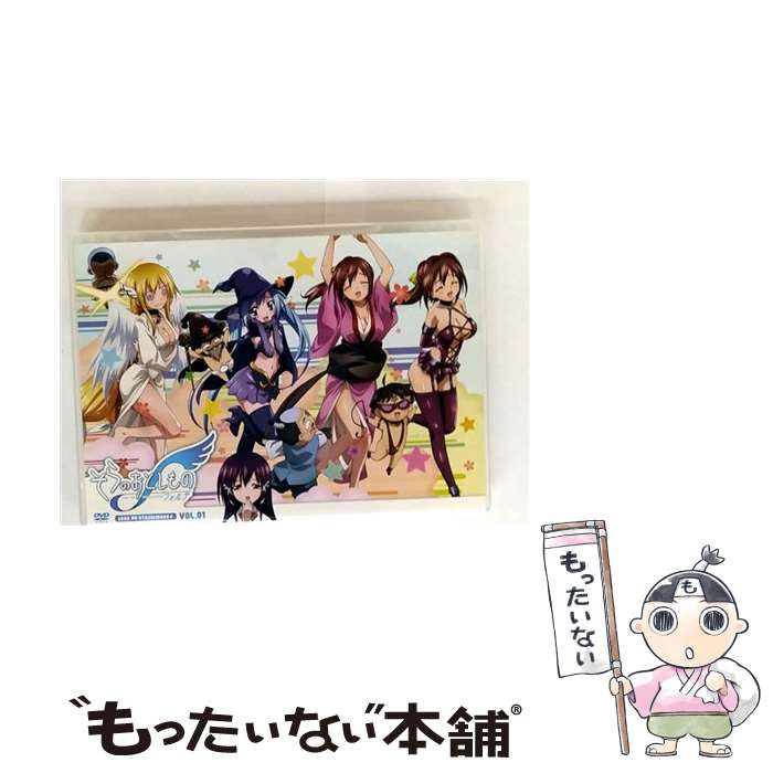 【中古】 そらのおとしものf（フォルテ） 通常版 第1巻/DVD/KABA-8501 / 角川映画 [DVD]【メール便送料無料】【最短翌日配達対応】