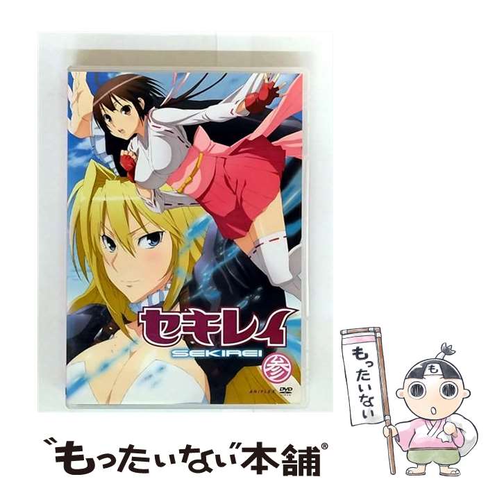 楽天市場】セキレイ DVDの通販