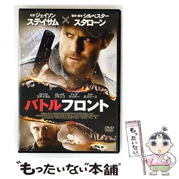 š Хȥե/DVD/BIBF-2718 / Happinet(SB)(D) [DVD]ڥ᡼̵ۡںûãб