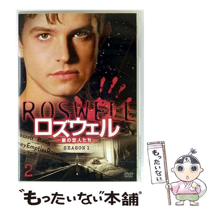 楽天市場】ロズウェル 星の恋人たち Vol．1の通販