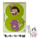 【中古】 おそ松さん 第八松(初回生産限定版 Blu-ray DISC)/Blu-ray Disc/EYXA-10747 / エイベックス・ピクチャーズ [Bl...