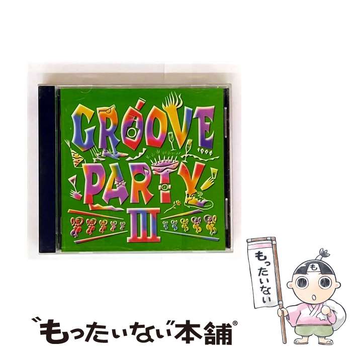 【中古】 グルーブ・パーティ　III/CD/BVCP-2663 / オムニバス, ロバート・マイルズ, シスタ・シスタ, パッツィ・ムーア, ティック・タック / [CD]【メール便送料無料】【最短翌日配達対応】