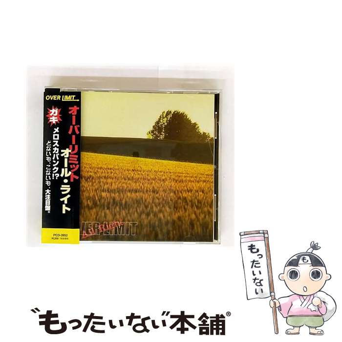 【中古】(CD)No Make その3