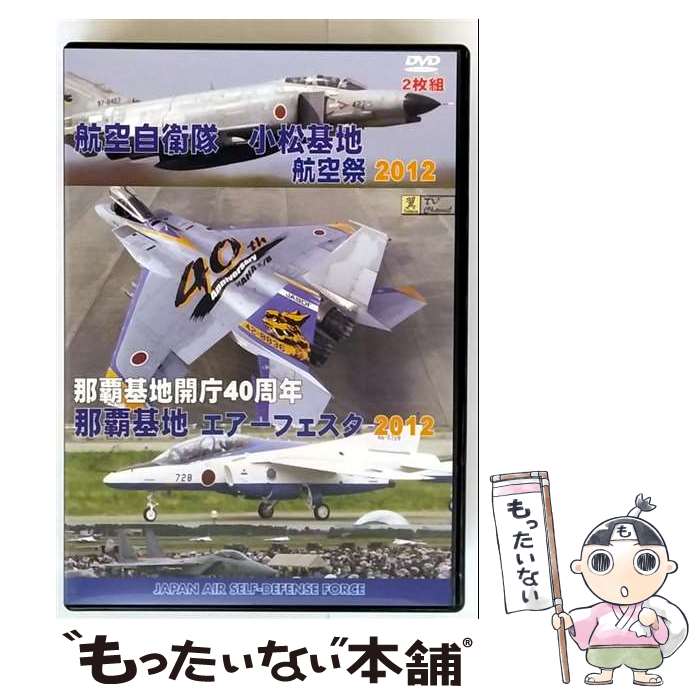 EANコード：4580119139199■通常24時間以内に出荷可能です。※繁忙期やセール等、ご注文数が多い日につきましては　発送まで48時間かかる場合があります。あらかじめご了承ください。■メール便は、1点から送料無料です。※宅配便の場合、2,500円以上送料無料です。※最短翌日配達ご希望の方は、宅配便をご選択下さい。※「代引き」ご希望の方は宅配便をご選択下さい。※配送番号付きのゆうパケットをご希望の場合は、追跡可能メール便（送料210円）をご選択ください。■ただいま、オリジナルカレンダーをプレゼントしております。■「非常に良い」コンディションの商品につきましては、新品ケースに交換済みです。■お急ぎの方は「もったいない本舗　お急ぎ便店」をご利用ください。最短翌日配送、手数料298円から■まとめ買いの方は「もったいない本舗　おまとめ店」がお買い得です。■中古品ではございますが、良好なコンディションです。決済は、クレジットカード、代引き等、各種決済方法がご利用可能です。■万が一品質に不備が有った場合は、返金対応。■クリーニング済み。■商品状態の表記につきまして・非常に良い：　　非常に良い状態です。再生には問題がありません。・良い：　　使用されてはいますが、再生に問題はありません。・可：　　再生には問題ありませんが、ケース、ジャケット、　　歌詞カードなどに痛みがあります。● リピーター様、ぜひ応援下さい（ショップ・オブ・ザ・イヤー）製作年：2012年製作国名：日本カラー：カラー枚数：2枚組み限定盤：通常型番：AFL-019発売年月日：2012年12月12日