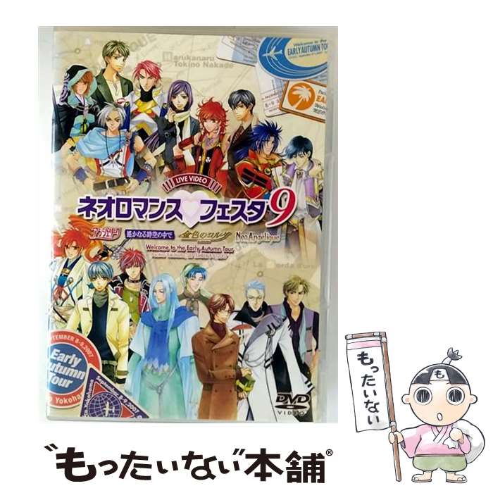 š 饤֥ӥǥͥޥ󥹢ե9/DVD/KEBH-1115 / ƥ⥲ॹ [DVD]ڥ᡼̵ۡںûãб