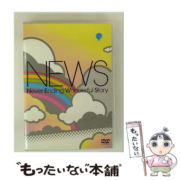 š NeverEndingWonderfulStory̾͡/DVD/JEBN0057 / ˡ󥿥ƥ [DVD]ڥ᡼...