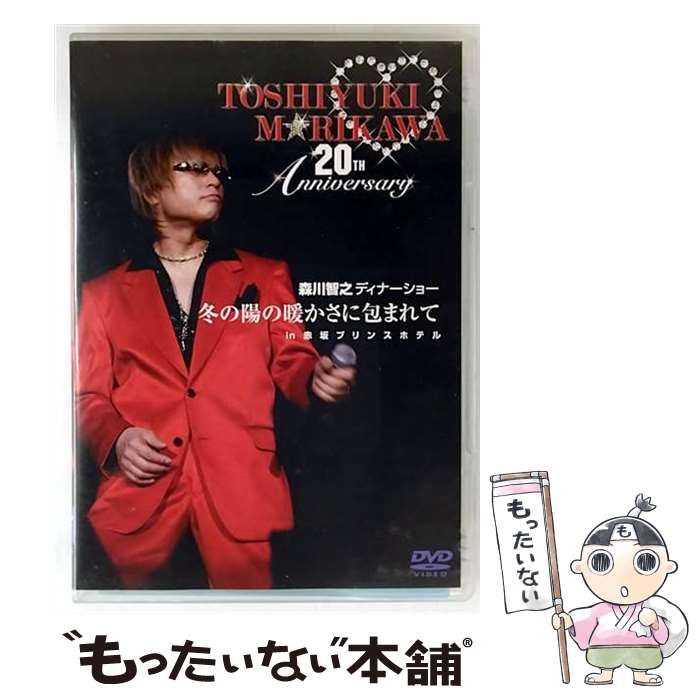 š Ƿǥʡ硼ߤۤȤޤơinֺץ󥹥ۥƥ/DVD/XNCG-12001 / Avex Entertainment [...