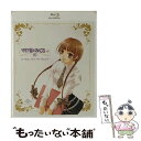 【中古】 マリア様がみてる〜春〜 Blu-ray/Blu-ray Disc/GNXA-1547 / NBCユニバーサル・エンターテイメントジャパン [Blu-r...