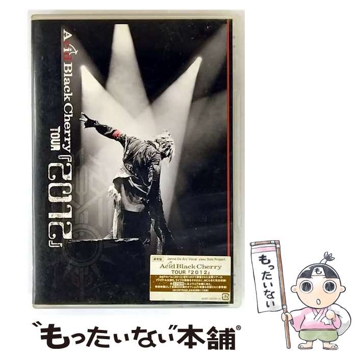 š AcidBlackCherryTOUR2012/DVD/AVBD-32205 / Avex Entertainment [DVD]ڥ᡼...