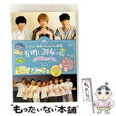【中古】 イベントDVD『江口拓也の俺癒&西山宏太朗の健僕 有明と調布の旅』/DVD/MOVC-0178 / movic co.,LTD.(PLC)(D) [D...