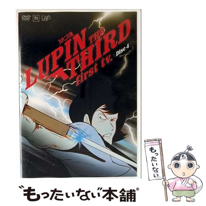 š LUPINTHETHIRDfirsttvDVDDisc4/DVD/VPBY-11427 / Хå [DVD]ڥ᡼̵ۡںû...
